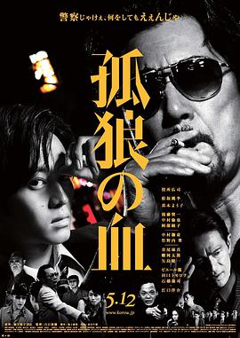 《情迷女人香》